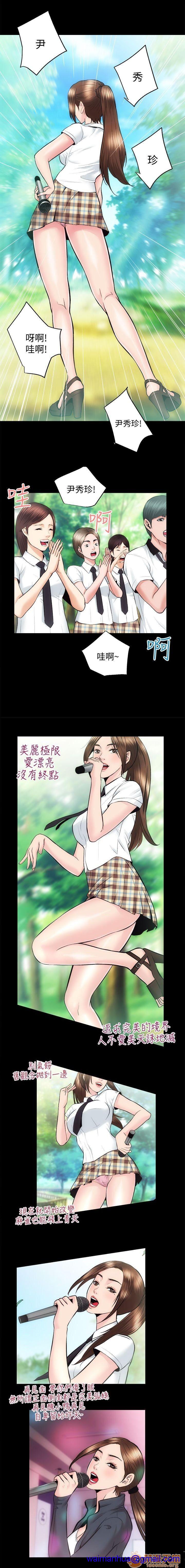 娴珍不动产/性溢房屋[h漫]韩漫全集-娴珍不动产/性溢房屋-第6話 21-25 无删减无遮挡章节图片 