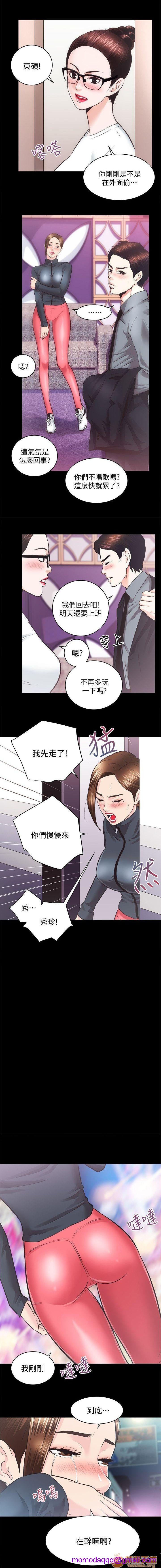 娴珍不动产/性溢房屋[h漫]韩漫全集-娴珍不动产/性溢房屋-第6話 21-25 无删减无遮挡章节图片 