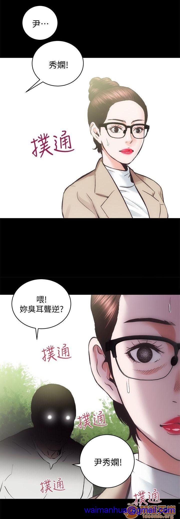 娴珍不动产/性溢房屋[h漫]韩漫全集-娴珍不动产/性溢房屋-第7話 26-30 无删减无遮挡章节图片 