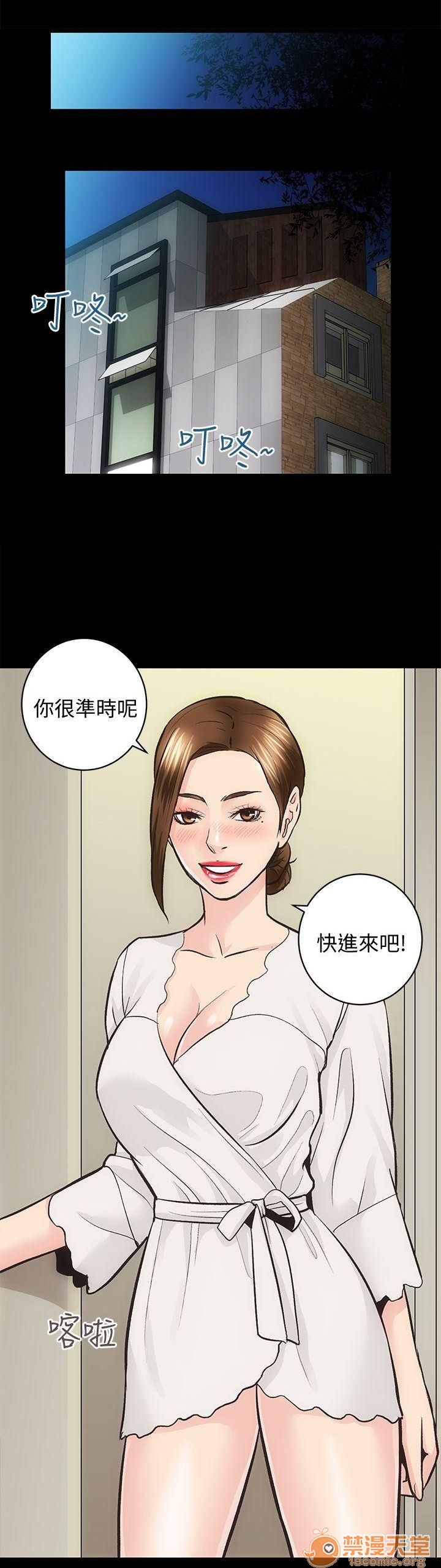 娴珍不动产/性溢房屋[h漫]韩漫全集-娴珍不动产/性溢房屋-第7話 26-30 无删减无遮挡章节图片 