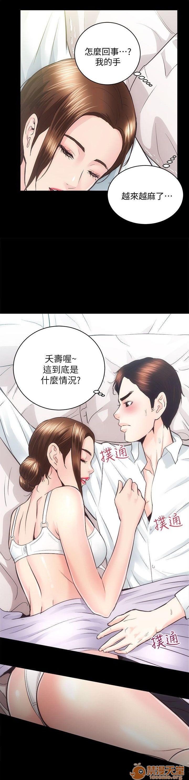 娴珍不动产/性溢房屋[h漫]韩漫全集-娴珍不动产/性溢房屋-第7話 26-30 无删减无遮挡章节图片 