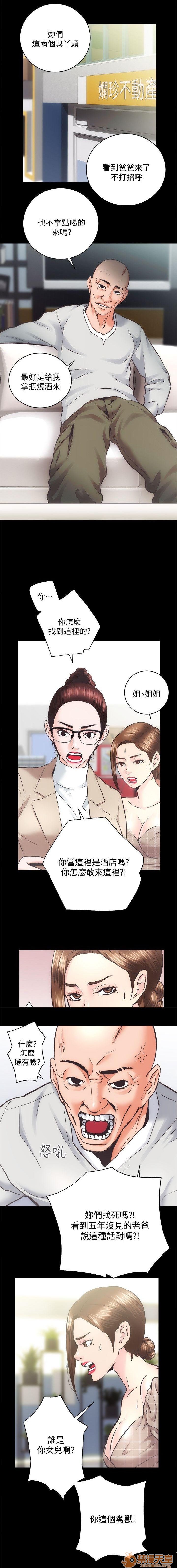娴珍不动产/性溢房屋[h漫]韩漫全集-娴珍不动产/性溢房屋-第7話 26-30 无删减无遮挡章节图片 