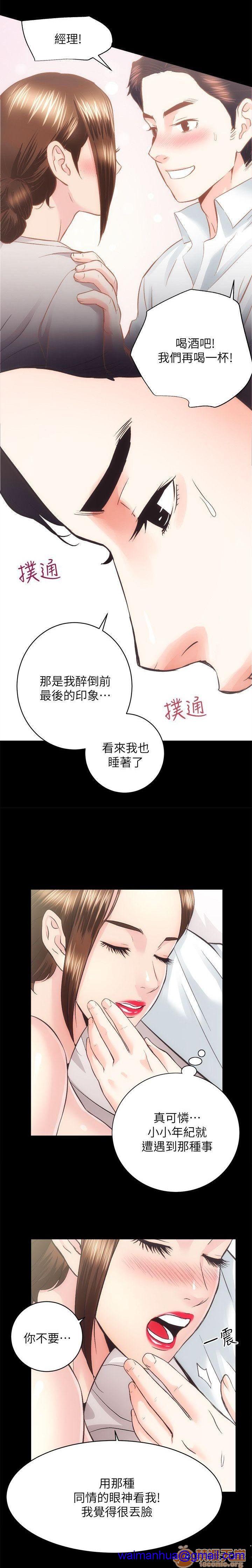娴珍不动产/性溢房屋[h漫]韩漫全集-娴珍不动产/性溢房屋-第7話 26-30 无删减无遮挡章节图片 