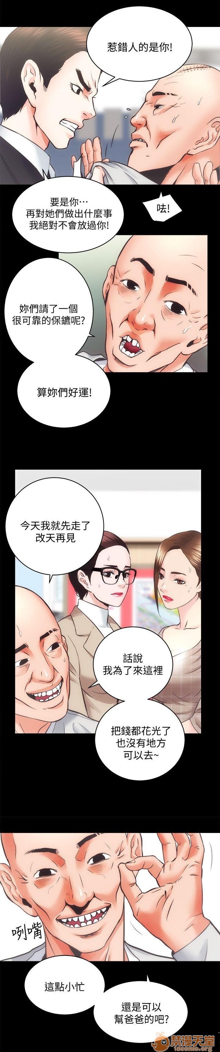 娴珍不动产/性溢房屋[h漫]韩漫全集-娴珍不动产/性溢房屋-第7話 26-30 无删减无遮挡章节图片 