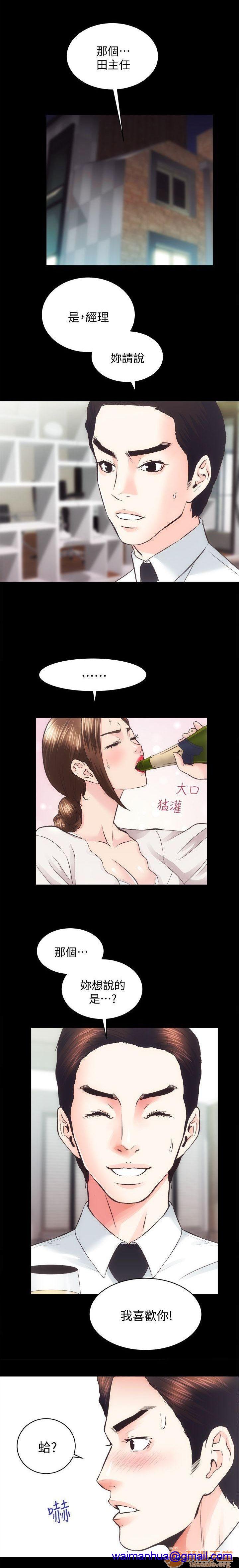 娴珍不动产/性溢房屋[h漫]韩漫全集-娴珍不动产/性溢房屋-第7話 26-30 无删减无遮挡章节图片 