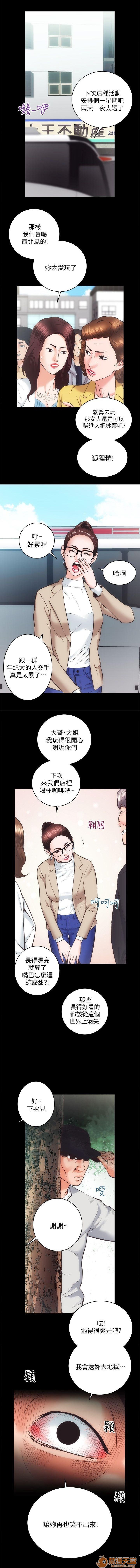 娴珍不动产/性溢房屋[h漫]韩漫全集-娴珍不动产/性溢房屋-第7話 26-30 无删减无遮挡章节图片 
