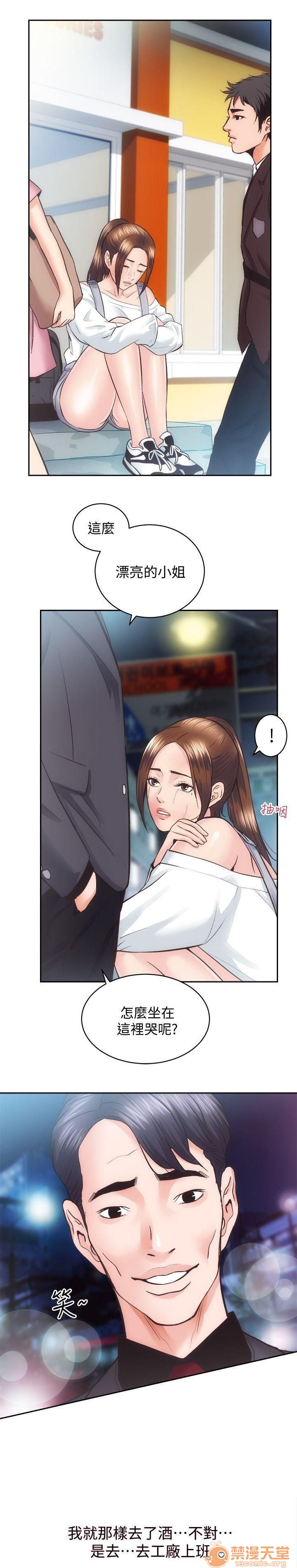 娴珍不动产/性溢房屋[h漫]韩漫全集-娴珍不动产/性溢房屋-第7話 26-30 无删减无遮挡章节图片 