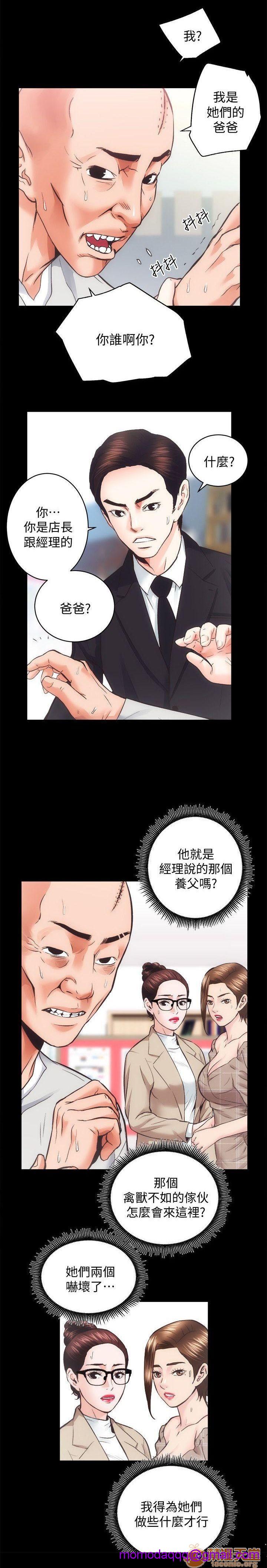 娴珍不动产/性溢房屋[h漫]韩漫全集-娴珍不动产/性溢房屋-第7話 26-30 无删减无遮挡章节图片 