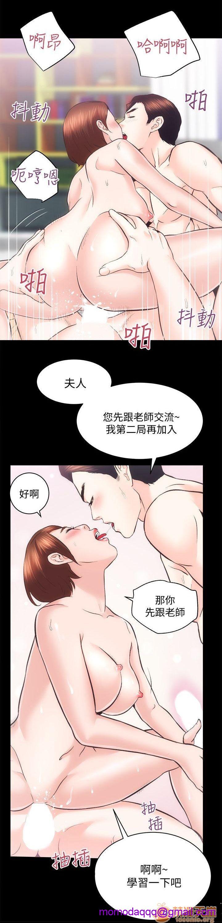 娴珍不动产/性溢房屋[h漫]韩漫全集-娴珍不动产/性溢房屋-第7話 26-30 无删减无遮挡章节图片 