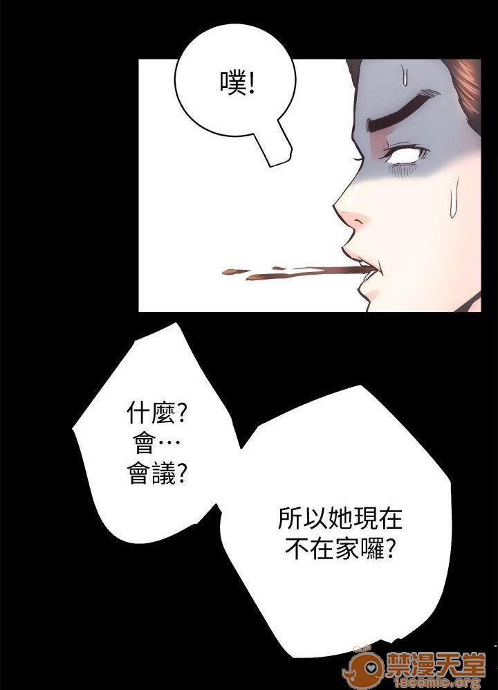娴珍不动产/性溢房屋[h漫]韩漫全集-娴珍不动产/性溢房屋-第7話 26-30 无删减无遮挡章节图片 