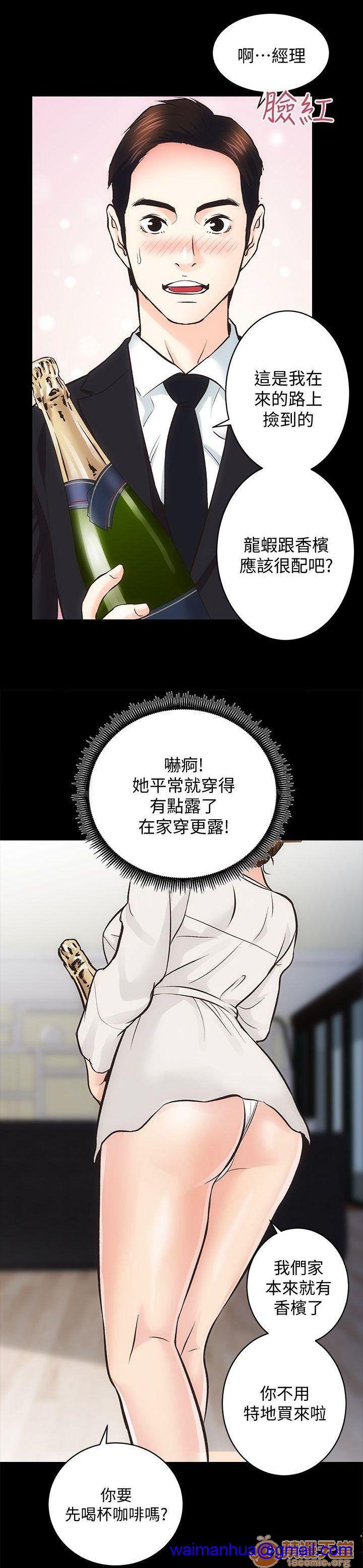 娴珍不动产/性溢房屋[h漫]韩漫全集-娴珍不动产/性溢房屋-第7話 26-30 无删减无遮挡章节图片 