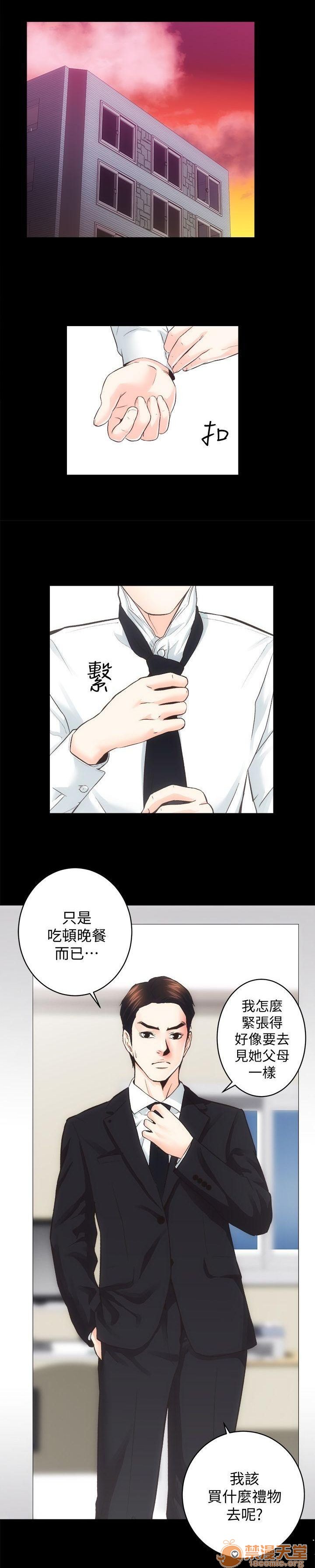 娴珍不动产/性溢房屋[h漫]韩漫全集-娴珍不动产/性溢房屋-第7話 26-30 无删减无遮挡章节图片 