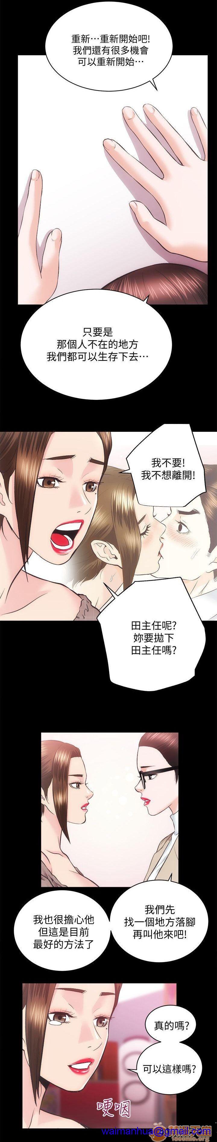 娴珍不动产/性溢房屋[h漫]韩漫全集-娴珍不动产/性溢房屋-第8話 31_完 无删减无遮挡章节图片 