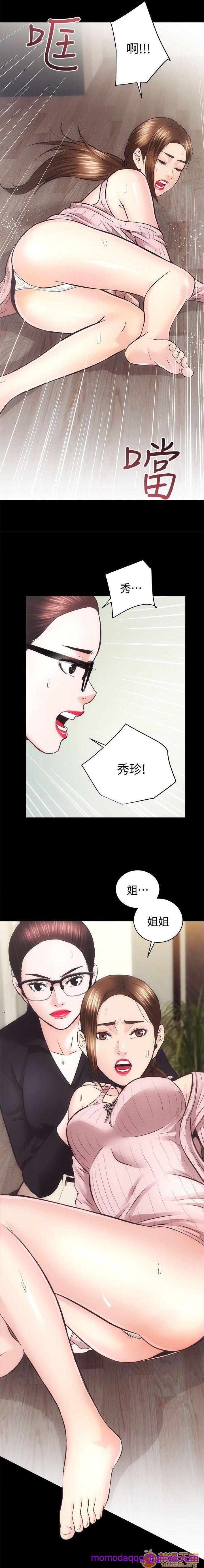 娴珍不动产/性溢房屋[h漫]韩漫全集-娴珍不动产/性溢房屋-第8話 31_完 无删减无遮挡章节图片 
