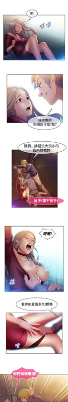 湿家侦探（无删减）[抖漫]韩漫全集-湿家侦探（无删减）-第1話无删减无遮挡章节图片 