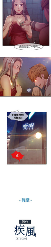 湿家侦探（无删减）[抖漫]韩漫全集-湿家侦探（无删减）-第1話无删减无遮挡章节图片 
