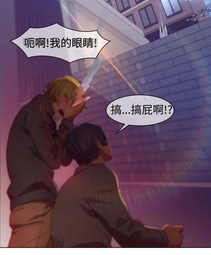 湿家侦探（无删减）[抖漫]韩漫全集-湿家侦探（无删减）-第1話无删减无遮挡章节图片 