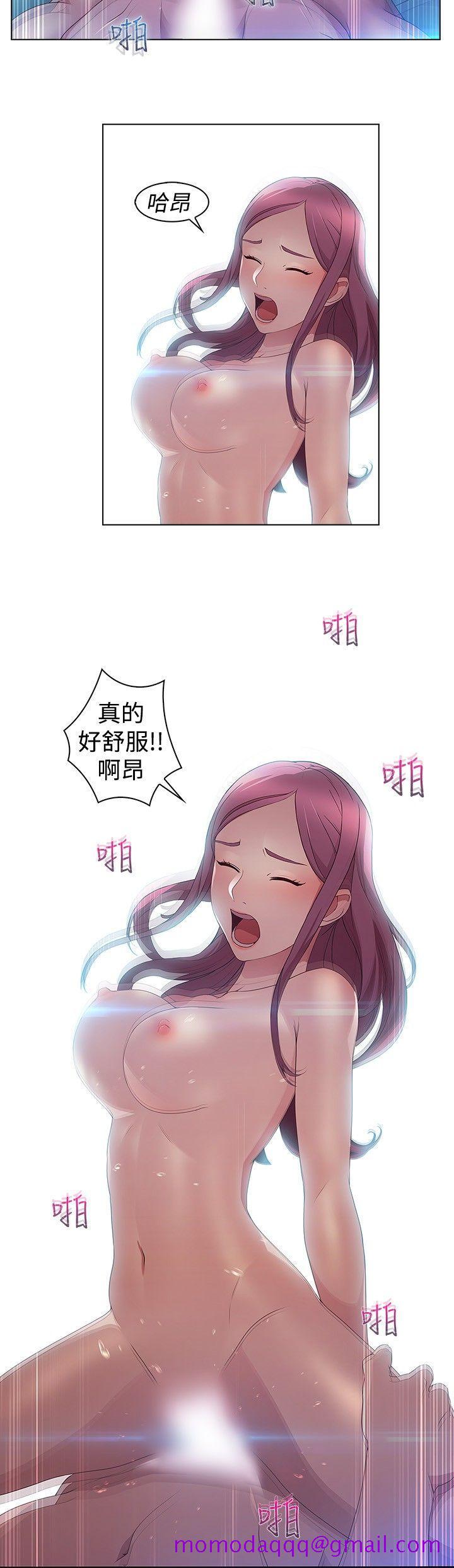 湿家侦探（无删减）[h漫]韩漫全集-湿家侦探（无删减）-第3話无删减无遮挡章节图片 