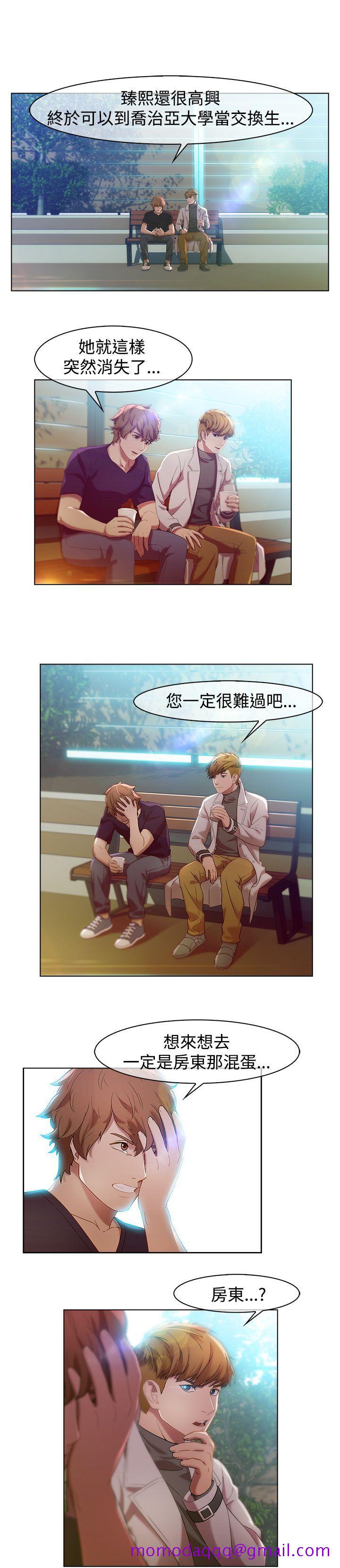 湿家侦探（无删减）[h漫]韩漫全集-湿家侦探（无删减）-第4話无删减无遮挡章节图片 