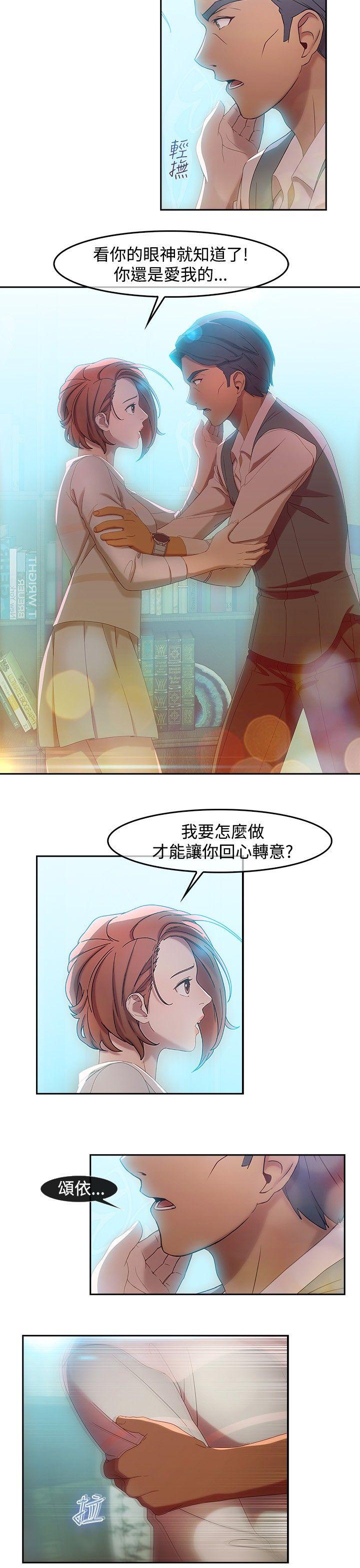 湿家侦探（无删减）[h漫]韩漫全集-湿家侦探（无删减）-第5話无删减无遮挡章节图片 
