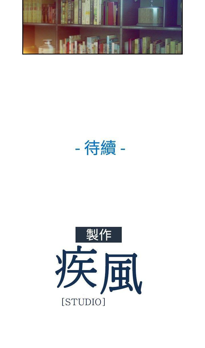 湿家侦探（无删减）[h漫]韩漫全集-湿家侦探（无删减）-第5話无删减无遮挡章节图片 