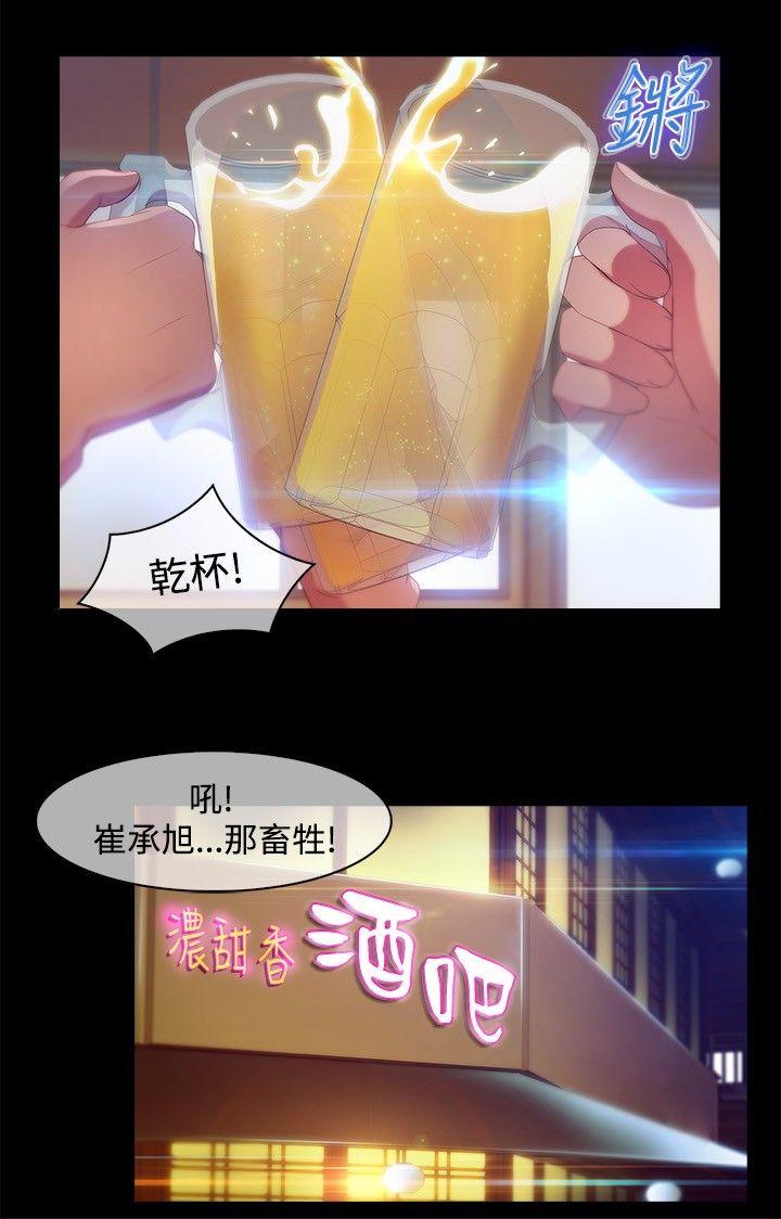 湿家侦探（无删减）[抖漫]韩漫全集-湿家侦探（无删减）-第6話无删减无遮挡章节图片 