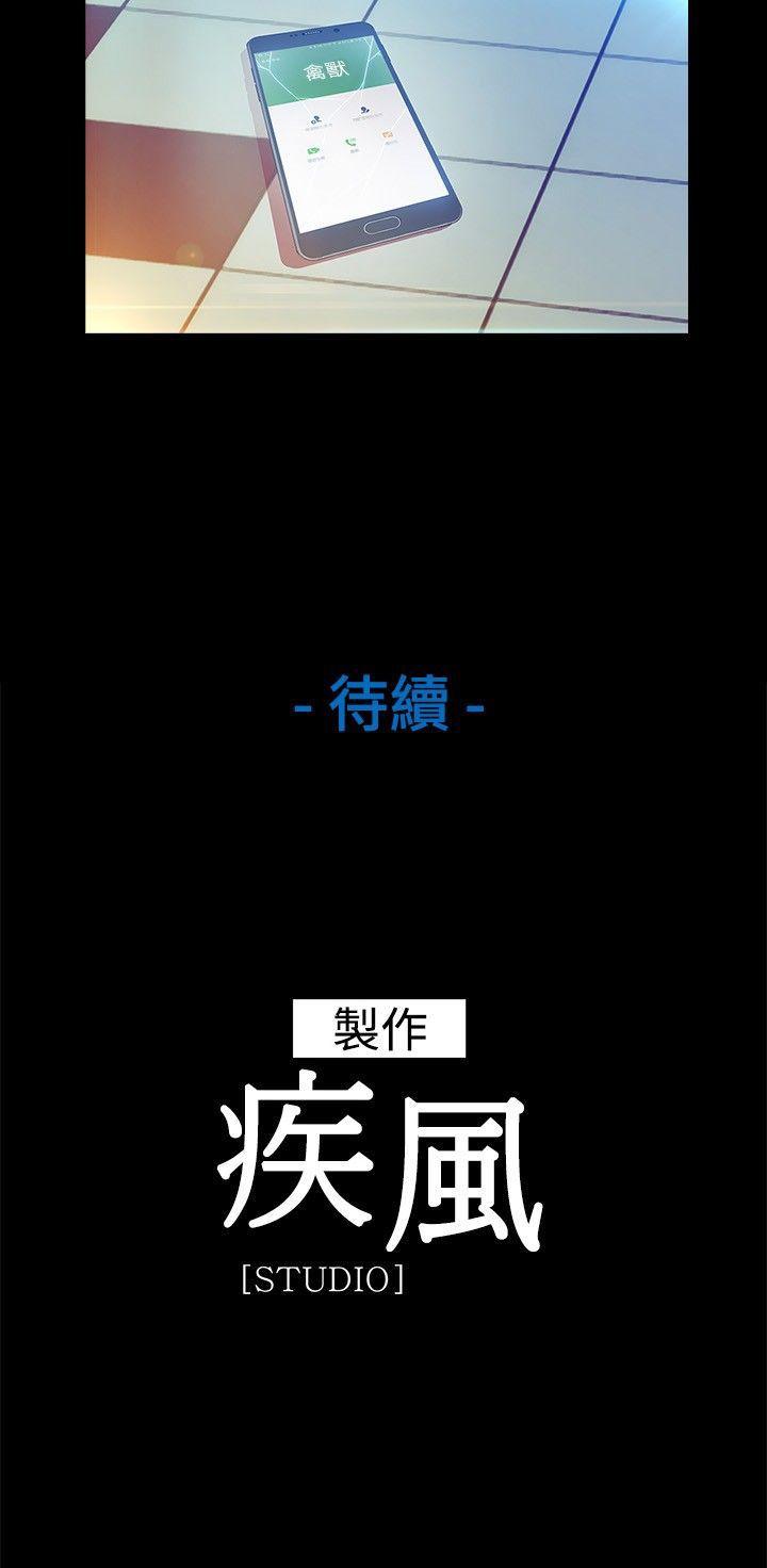湿家侦探（无删减）[h漫]韩漫全集-湿家侦探（无删减）-第7話无删减无遮挡章节图片 