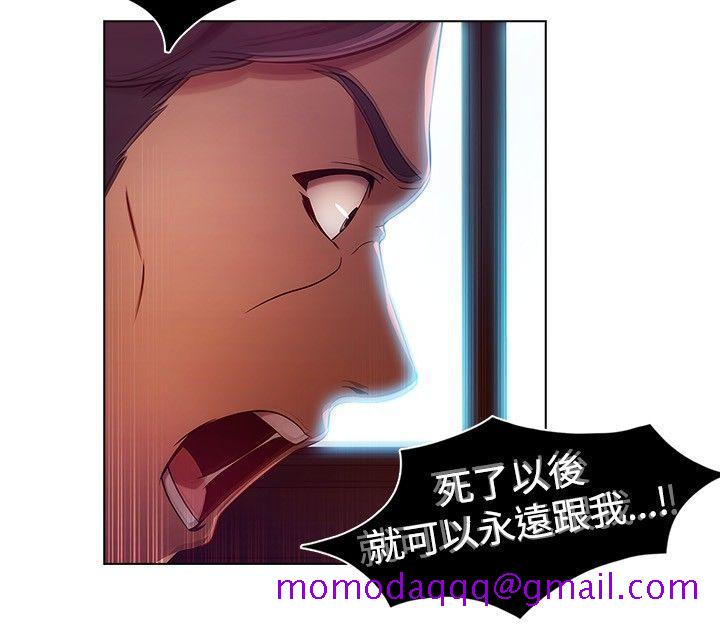 湿家侦探（无删减）[h漫]韩漫全集-湿家侦探（无删减）-第8話无删减无遮挡章节图片 