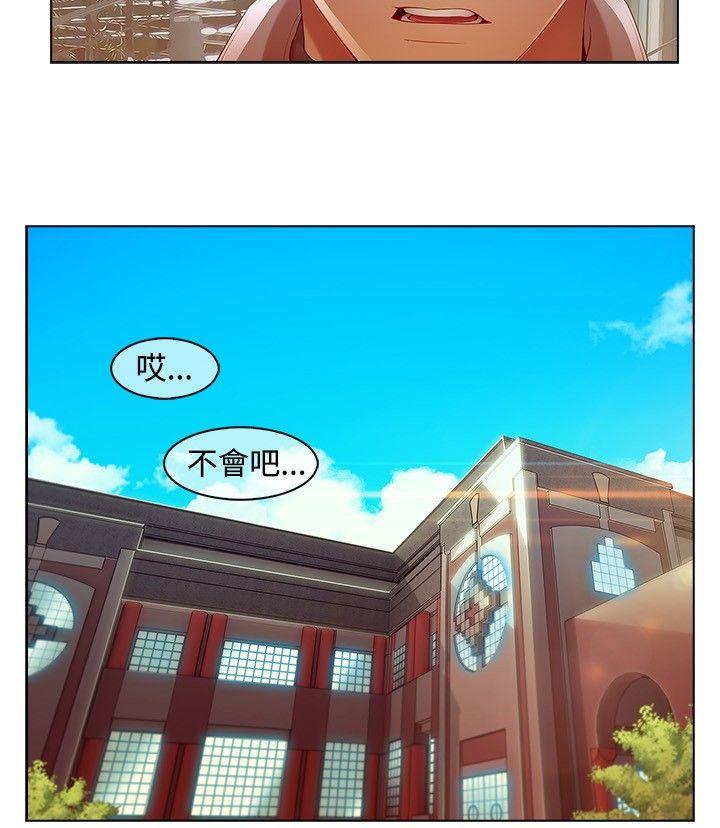 湿家侦探（无删减）[h漫]韩漫全集-湿家侦探（无删减）-第8話无删减无遮挡章节图片 