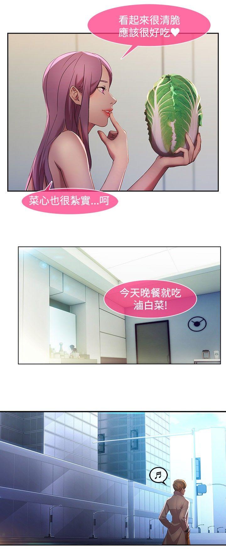 湿家侦探（无删减）[h漫]韩漫全集-湿家侦探（无删减）-第9話无删减无遮挡章节图片 