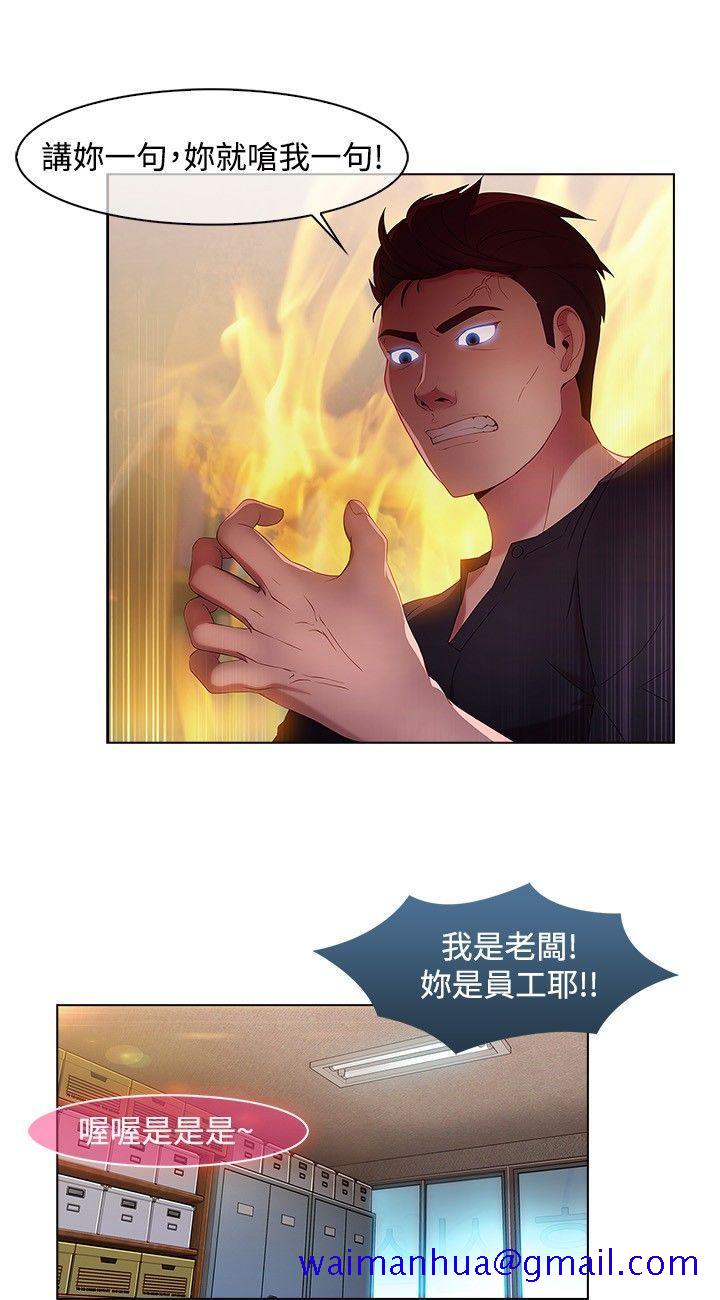 湿家侦探（无删减）[h漫]韩漫全集-湿家侦探（无删减）-第11話无删减无遮挡章节图片 