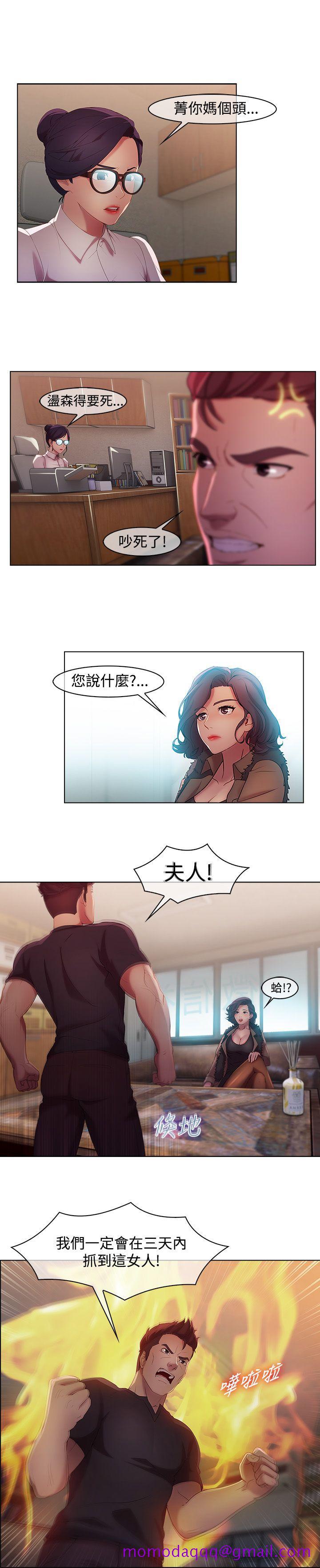 湿家侦探（无删减）[h漫]韩漫全集-湿家侦探（无删减）-第11話无删减无遮挡章节图片 