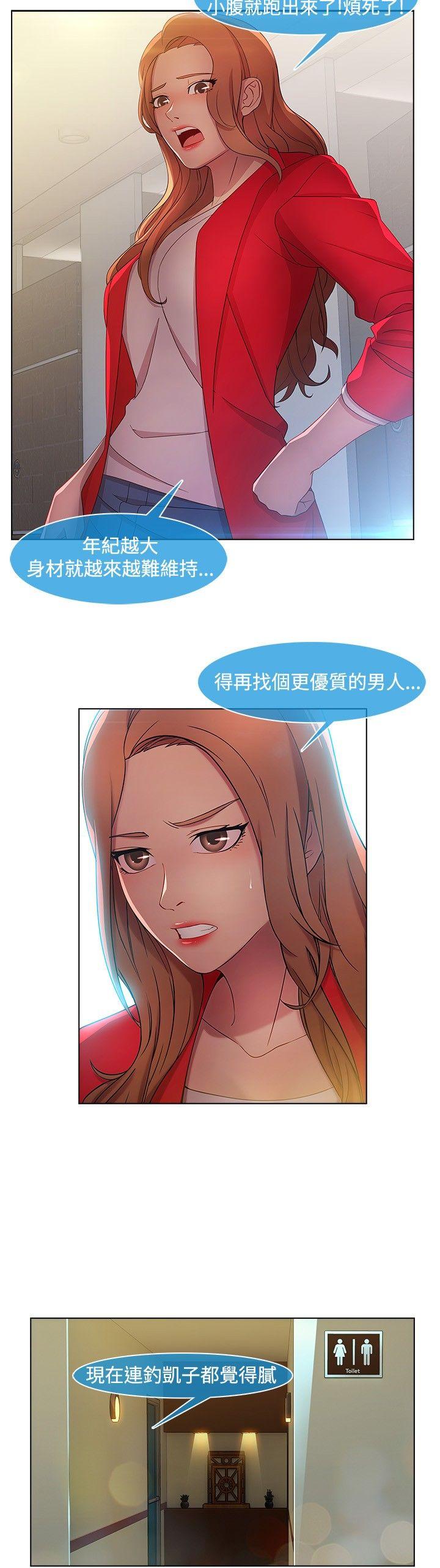 湿家侦探（无删减）[h漫]韩漫全集-湿家侦探（无删减）-第12話无删减无遮挡章节图片 