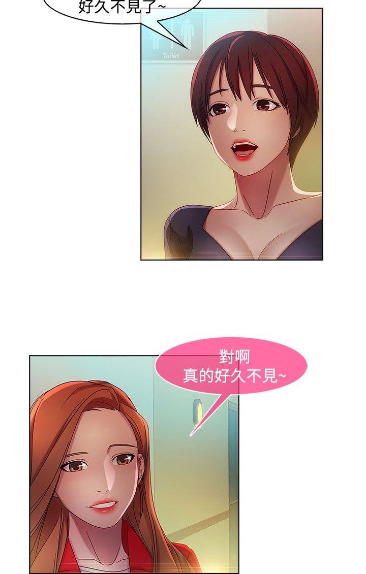 湿家侦探（无删减）[h漫]韩漫全集-湿家侦探（无删减）-第13話无删减无遮挡章节图片 