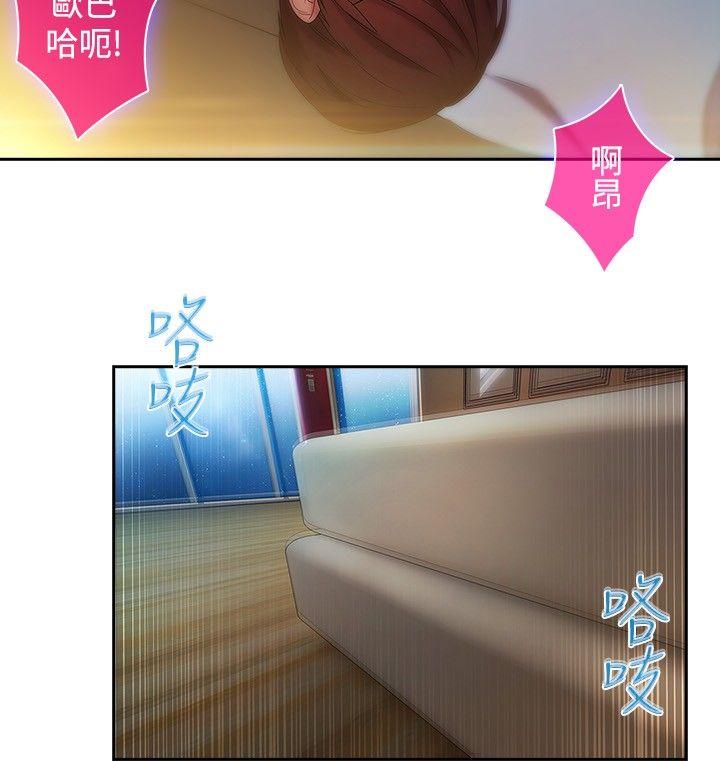 湿家侦探（无删减）[h漫]韩漫全集-湿家侦探（无删减）-第13話无删减无遮挡章节图片 