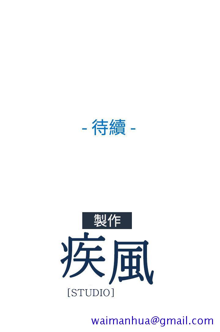 湿家侦探（无删减）[h漫]韩漫全集-湿家侦探（无删减）-第14話无删减无遮挡章节图片 