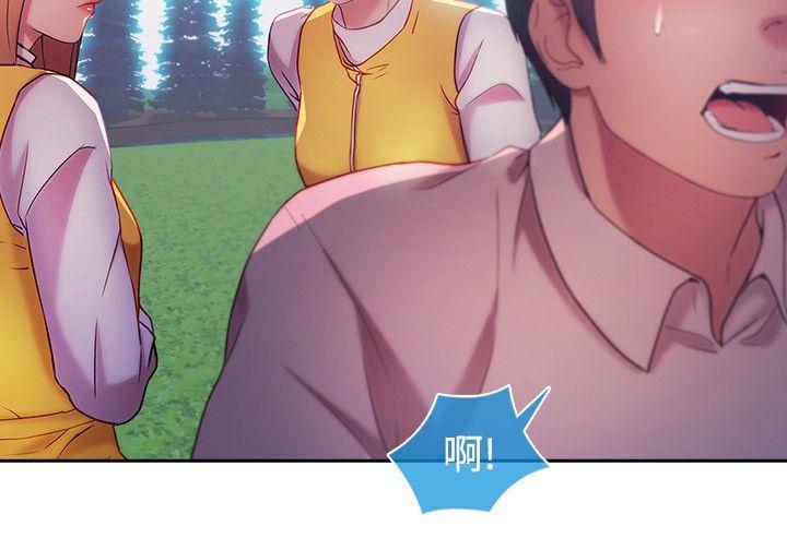 湿家侦探（无删减）[h漫]韩漫全集-湿家侦探（无删减）-第14話无删减无遮挡章节图片 
