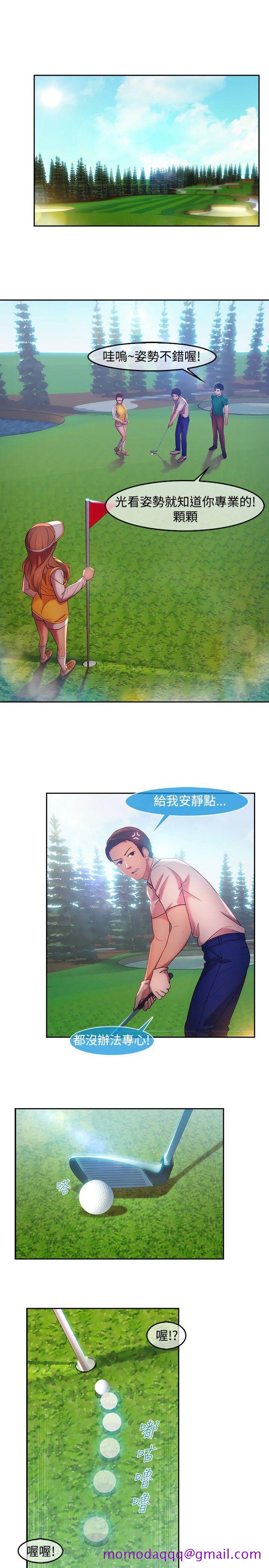 湿家侦探（无删减）[h漫]韩漫全集-湿家侦探（无删减）-第14話无删减无遮挡章节图片 