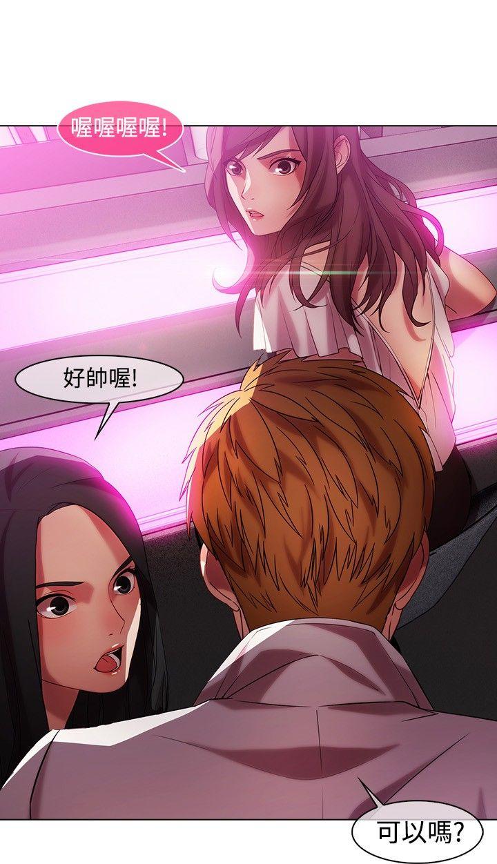 湿家侦探（无删减）[h漫]韩漫全集-湿家侦探（无删减）-第15話无删减无遮挡章节图片 