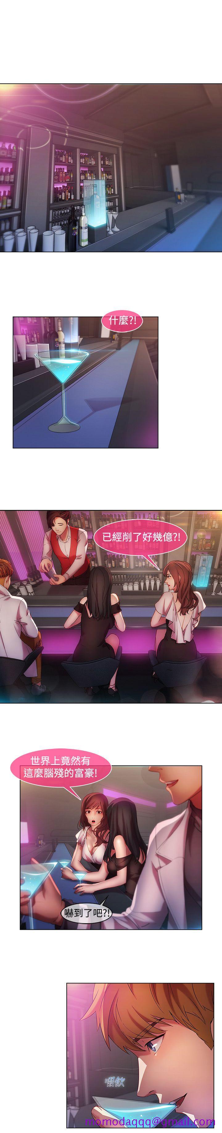 湿家侦探（无删减）[h漫]韩漫全集-湿家侦探（无删减）-第15話无删减无遮挡章节图片 