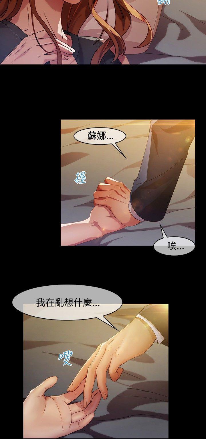 湿家侦探（无删减）[h漫]韩漫全集-湿家侦探（无删减）-第16話无删减无遮挡章节图片 