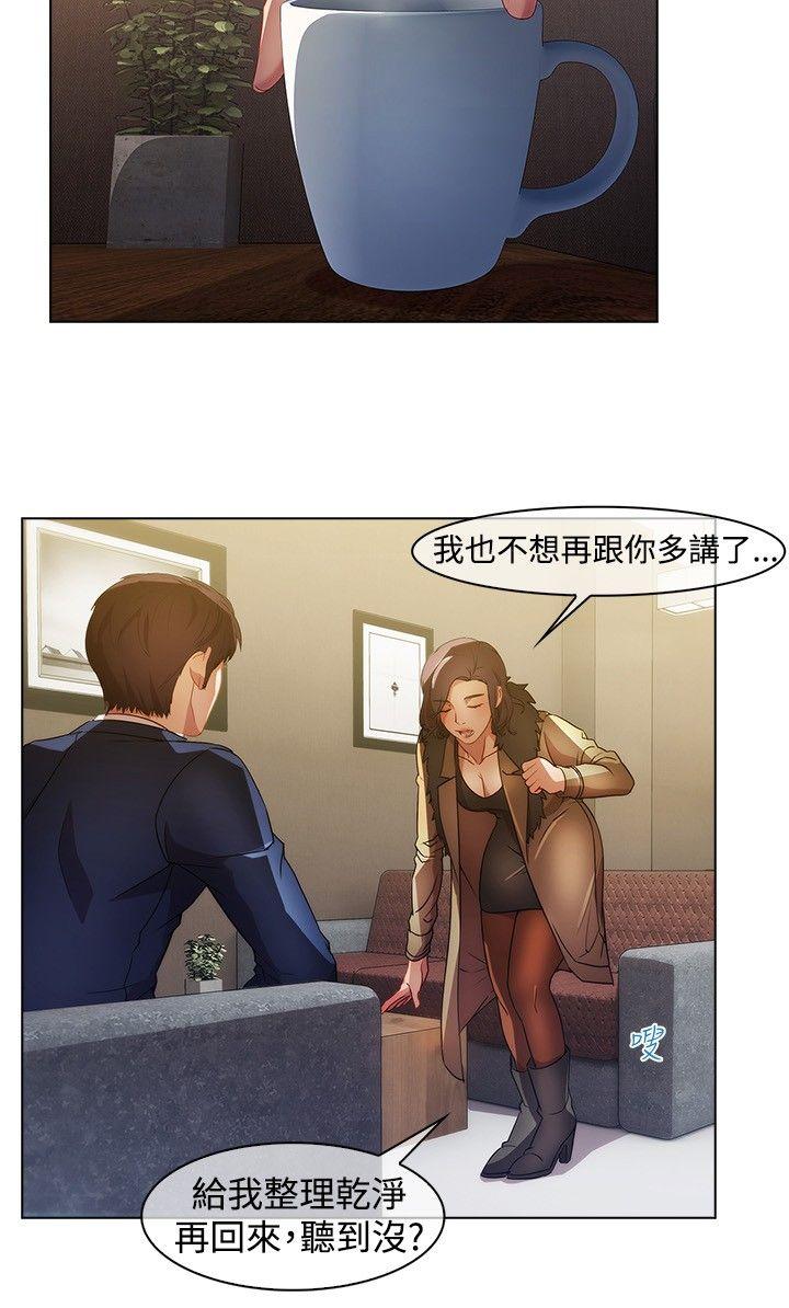 湿家侦探（无删减）[h漫]韩漫全集-湿家侦探（无删减）-第17話无删减无遮挡章节图片 
