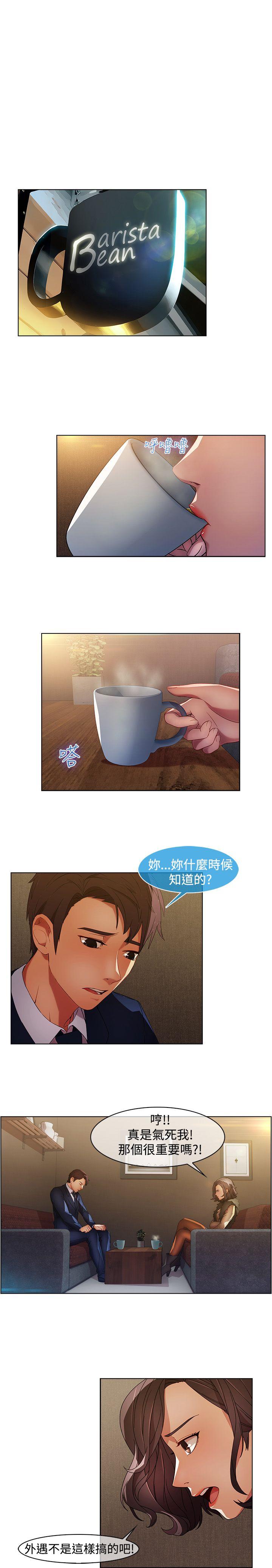 湿家侦探（无删减）[h漫]韩漫全集-湿家侦探（无删减）-第17話无删减无遮挡章节图片 