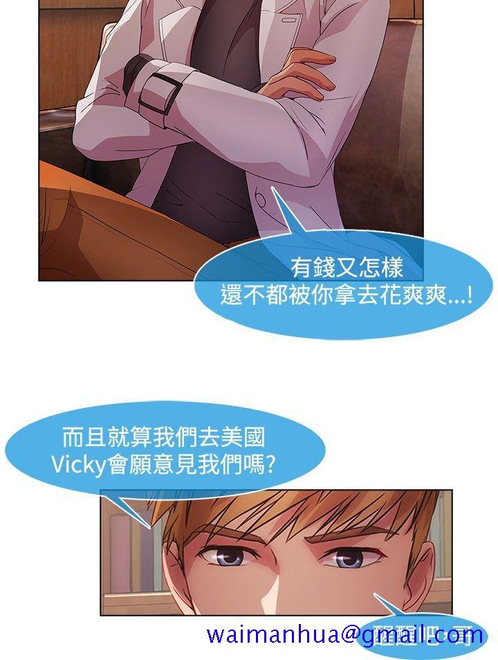 湿家侦探（无删减）[h漫]韩漫全集-湿家侦探（无删减）-第19話无删减无遮挡章节图片 