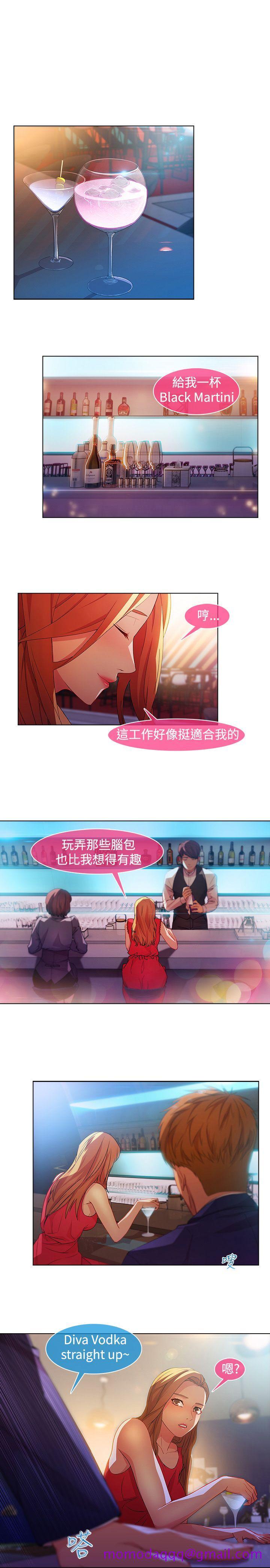 湿家侦探（无删减）[h漫]韩漫全集-湿家侦探（无删减）-第20話无删减无遮挡章节图片 