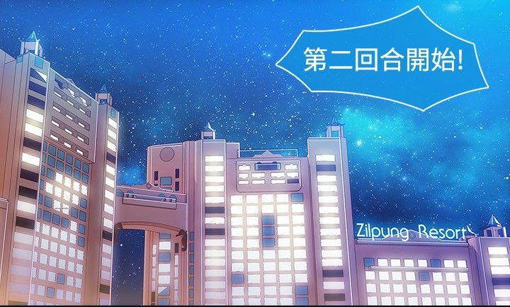 湿家侦探（无删减）[h漫]韩漫全集-湿家侦探（无删减）-第21話无删减无遮挡章节图片 
