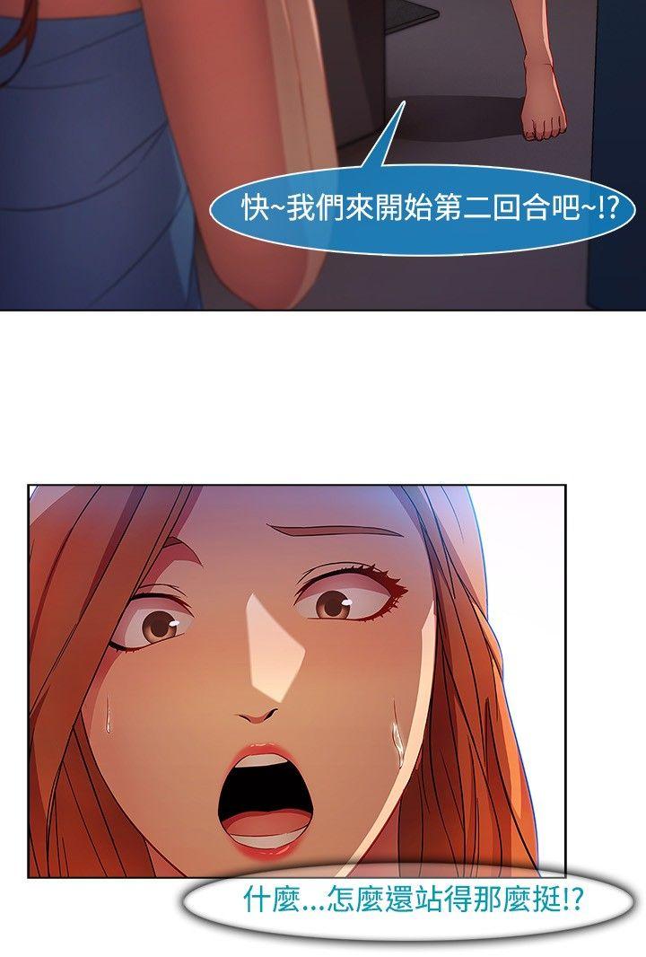 湿家侦探（无删减）[h漫]韩漫全集-湿家侦探（无删减）-第21話无删减无遮挡章节图片 