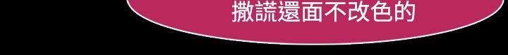 湿家侦探（无删减）[h漫]韩漫全集-湿家侦探（无删减）-第21話无删减无遮挡章节图片 