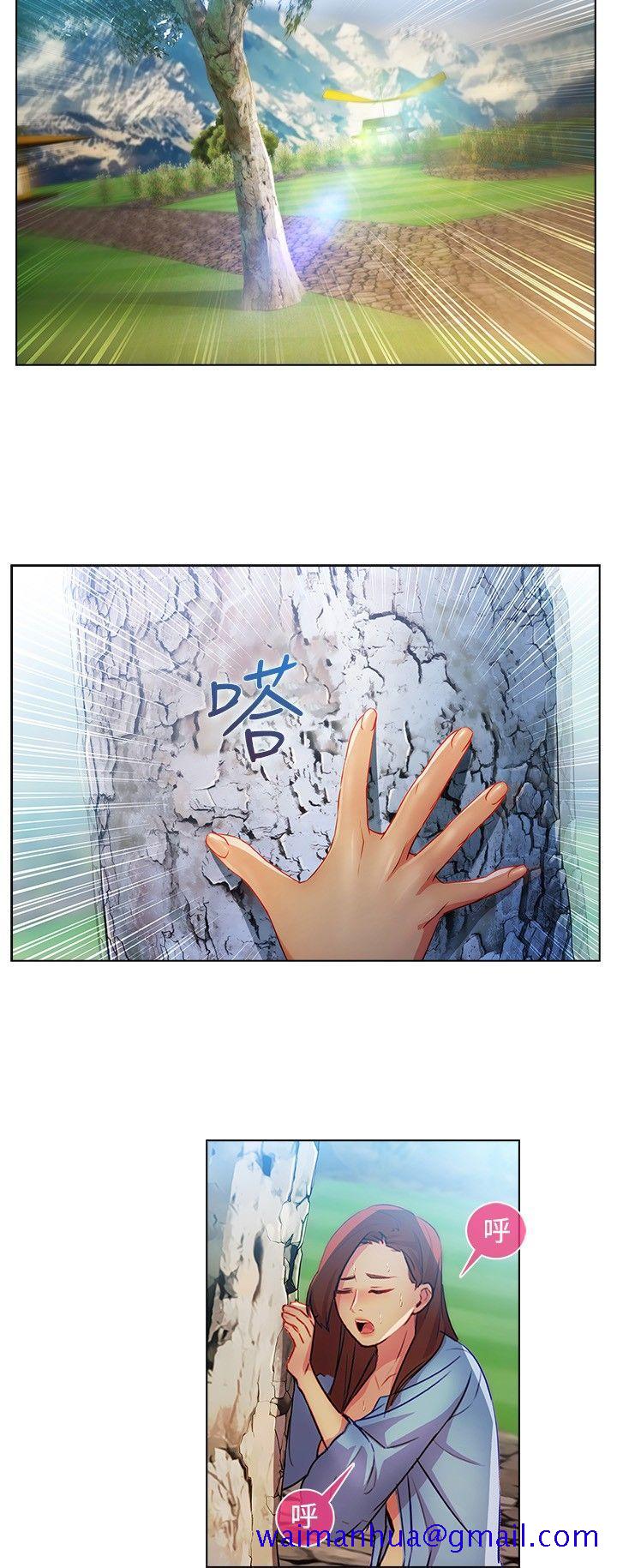 湿家侦探（无删减）[抖漫]韩漫全集-湿家侦探（无删减）-第22話无删减无遮挡章节图片 