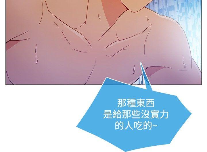 湿家侦探（无删减）[抖漫]韩漫全集-湿家侦探（无删减）-第22話无删减无遮挡章节图片 